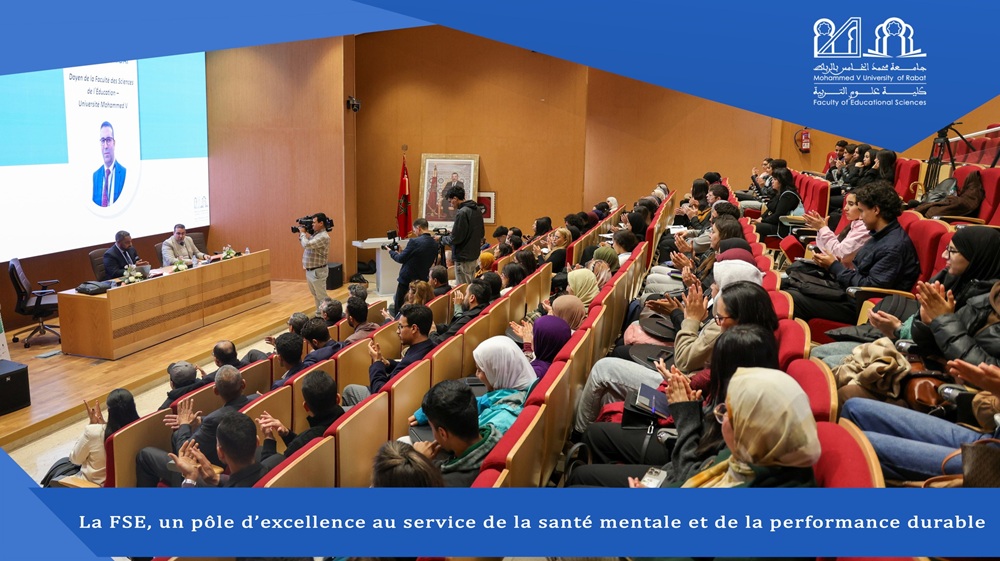 "لقاءً علميً ومهنيً حول موضوع: " الصحة النفسية كرافعة للأداء المستدام
