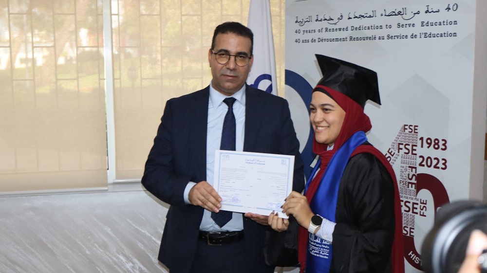 حفل تخرّج الفوج الأول من الدبلوم الجامعي المتخصص في تدريس الصم ولغة الإشارة المغربية