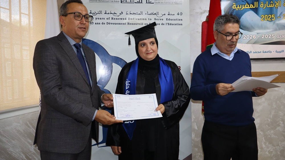حفل تخرّج الفوج الأول من الدبلوم الجامعي المتخصص في تدريس الصم ولغة الإشارة المغربية