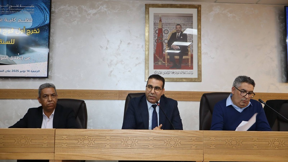 حفل تخرّج الفوج الأول من الدبلوم الجامعي المتخصص في تدريس الصم ولغة الإشارة المغربية