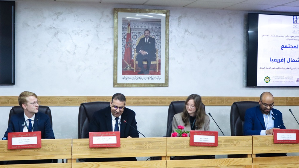 "المؤتمر السنوي الرابع : "الفن والمجتمع في الشرق الأوسط وشمال إفريقيا