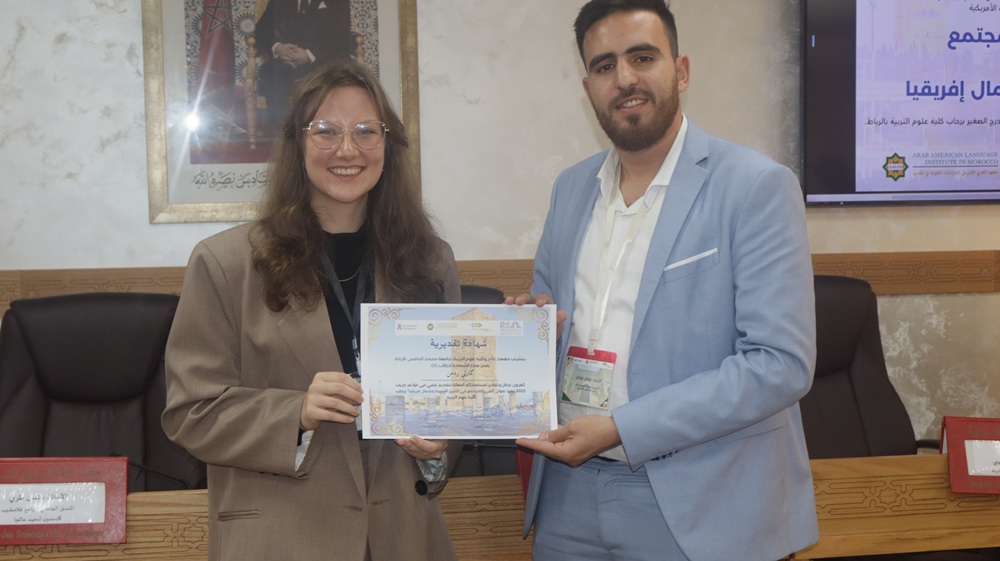 "المؤتمر السنوي الرابع : "الفن والمجتمع في الشرق الأوسط وشمال إفريقيا