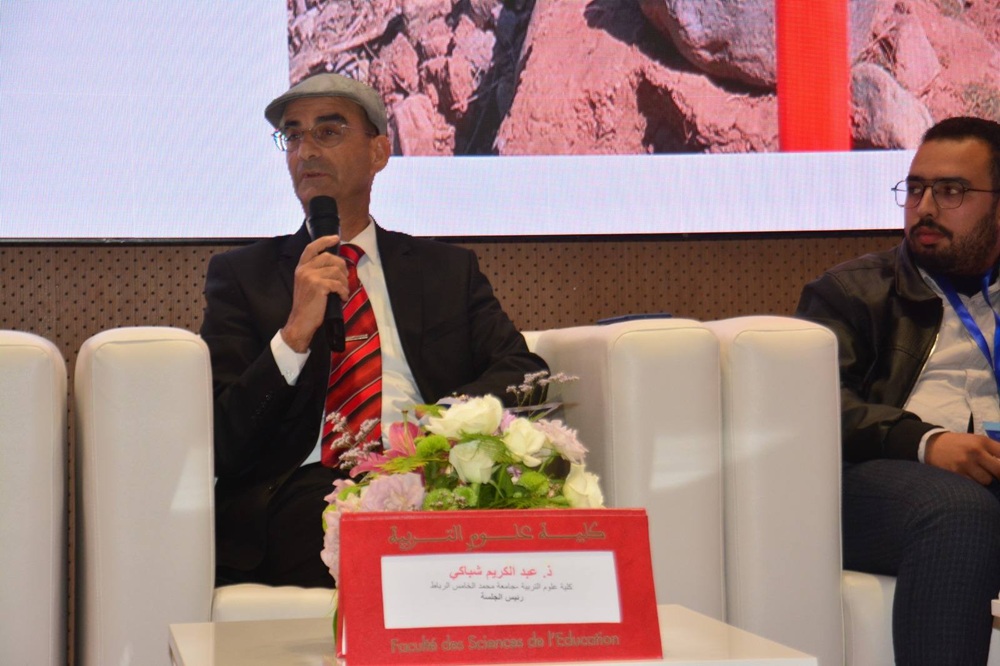 "افتتاح أشغال الندوة الدولية في موضوع: "التربية الفنية والثقافية والدمج: منظورات متقاطعة