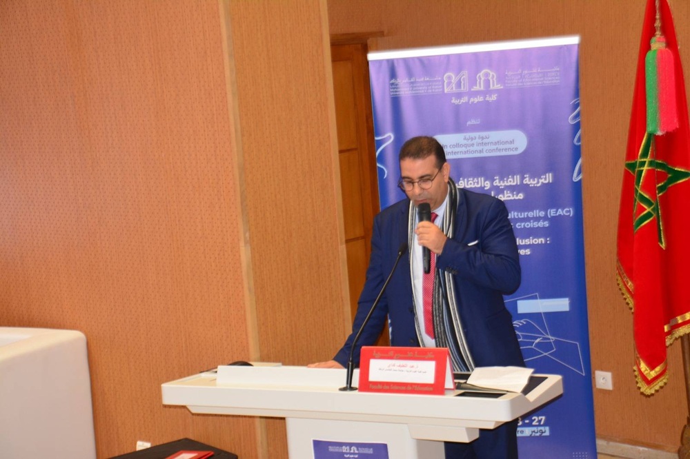 "افتتاح أشغال الندوة الدولية في موضوع: "التربية الفنية والثقافية والدمج: منظورات متقاطعة