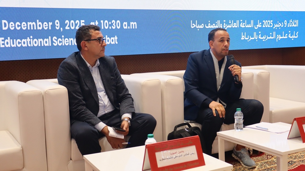 لقاء مفتوح حول موضوع: "الذكاء الاصطناعي والمواطنة الرقمية: نحو جيل جديد من الحقوق والمسؤوليات