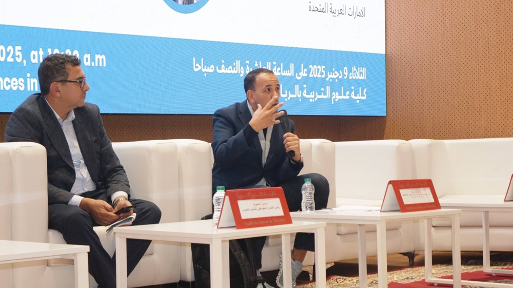 لقاء مفتوح حول موضوع: "الذكاء الاصطناعي والمواطنة الرقمية: نحو جيل جديد من الحقوق والمسؤوليات