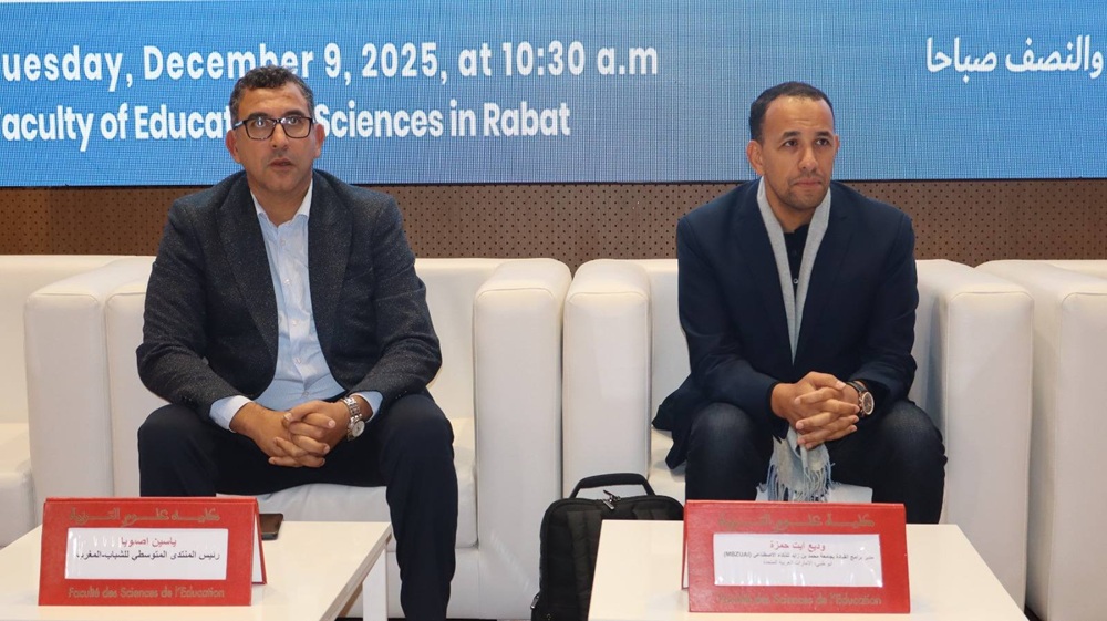 لقاء مفتوح حول موضوع: "الذكاء الاصطناعي والمواطنة الرقمية: نحو جيل جديد من الحقوق والمسؤوليات