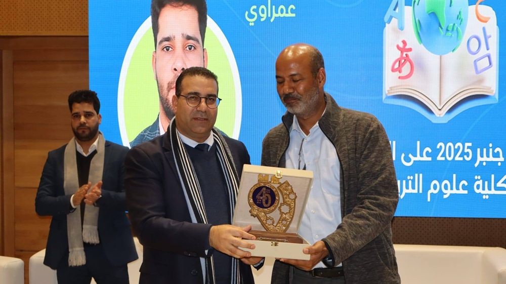 "ماستر كلاس بعنوان  :"تدريس اللغة العربية بأمريكا: الفرص والتحديات