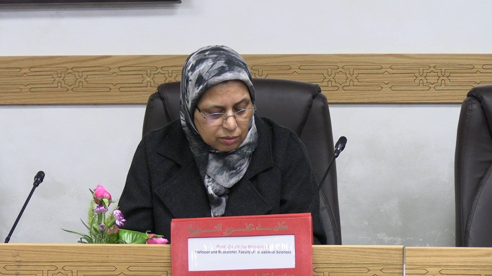 study day entitled “The Generalization of English Teaching in Moroccan Middle Schools: Opportunities, Challenges, and Perspectives.”