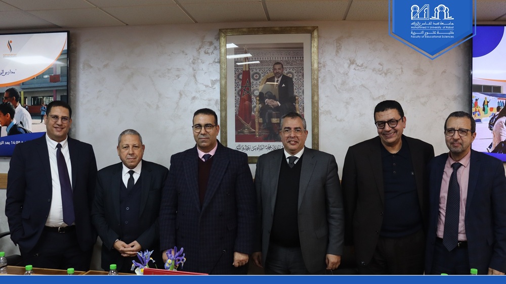 " ندوة وطنية "مدارس الريادة: سؤال النموذج ورهانات التحول التربوي