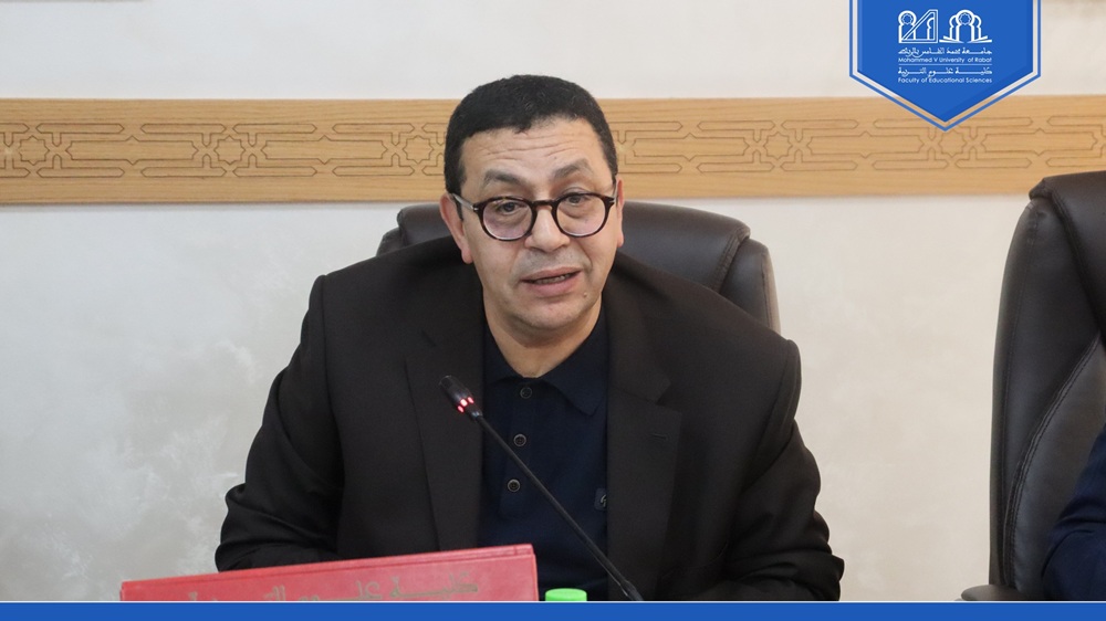 " ندوة وطنية "مدارس الريادة: سؤال النموذج ورهانات التحول التربوي