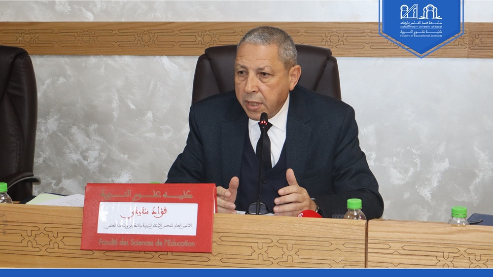 " ندوة وطنية "مدارس الريادة: سؤال النموذج ورهانات التحول التربوي