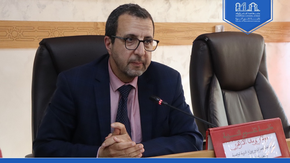 " ندوة وطنية "مدارس الريادة: سؤال النموذج ورهانات التحول التربوي