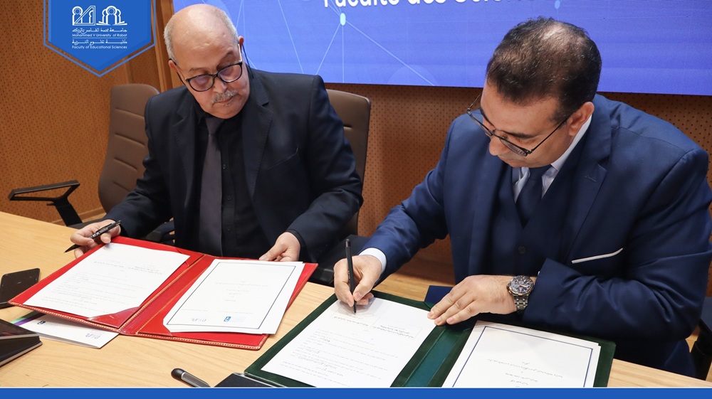 conférence internationale sous le thème : « Mobilité universitaire internationale : enjeux, opportunités et perspectives de la coopération académique »