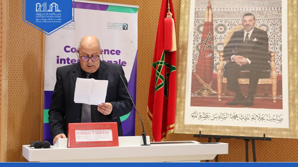 conférence internationale sous le thème : « Mobilité universitaire internationale : enjeux, opportunités et perspectives de la coopération académique »