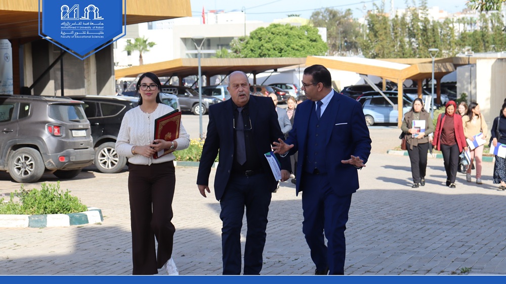 conférence internationale sous le thème : « Mobilité universitaire internationale : enjeux, opportunités et perspectives de la coopération académique »