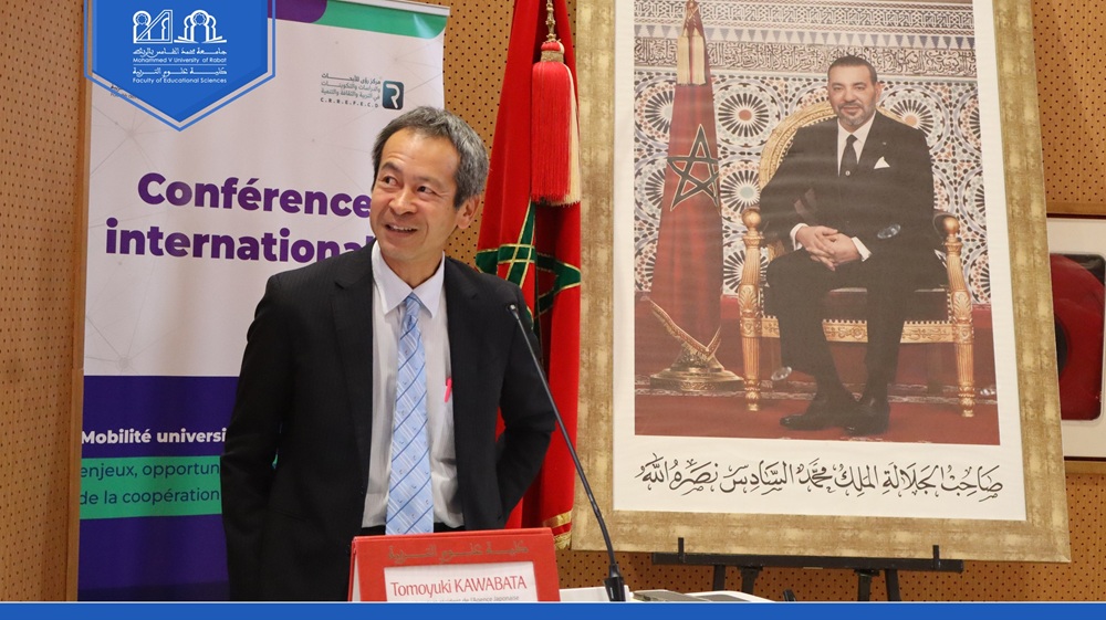 conférence internationale sous le thème : « Mobilité universitaire internationale : enjeux, opportunités et perspectives de la coopération académique »