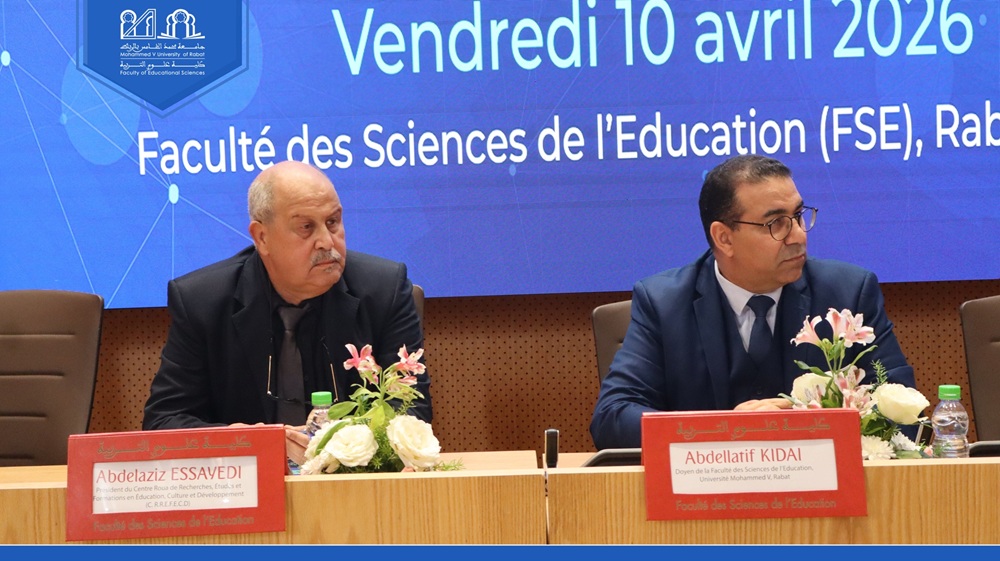 conférence internationale sous le thème : « Mobilité universitaire internationale : enjeux, opportunités et perspectives de la coopération académique »