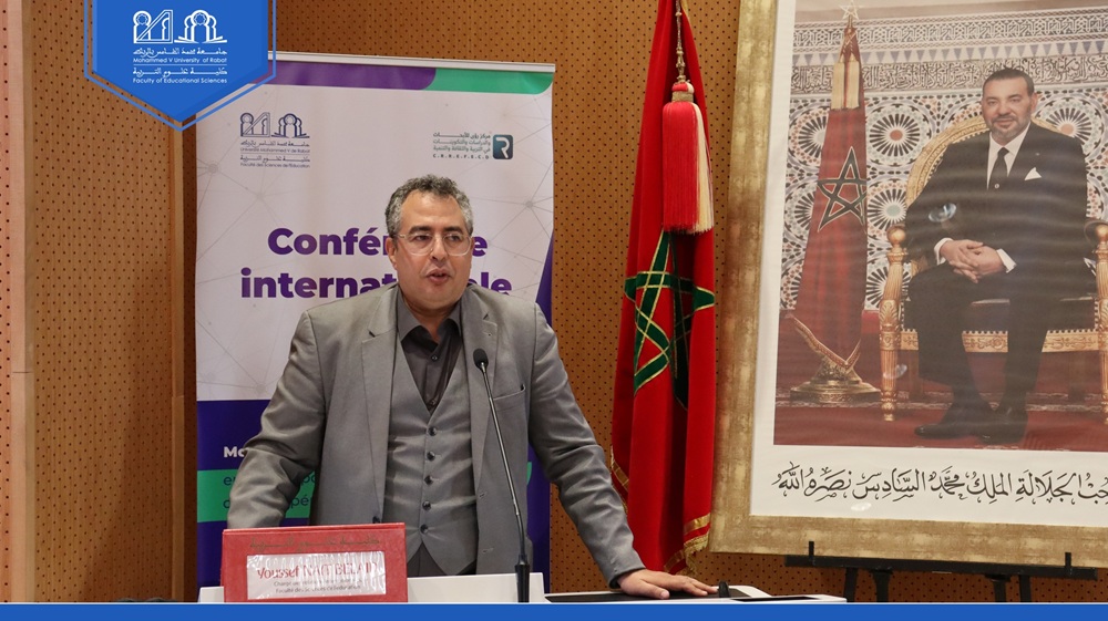 conférence internationale sous le thème : « Mobilité universitaire internationale : enjeux, opportunités et perspectives de la coopération académique »