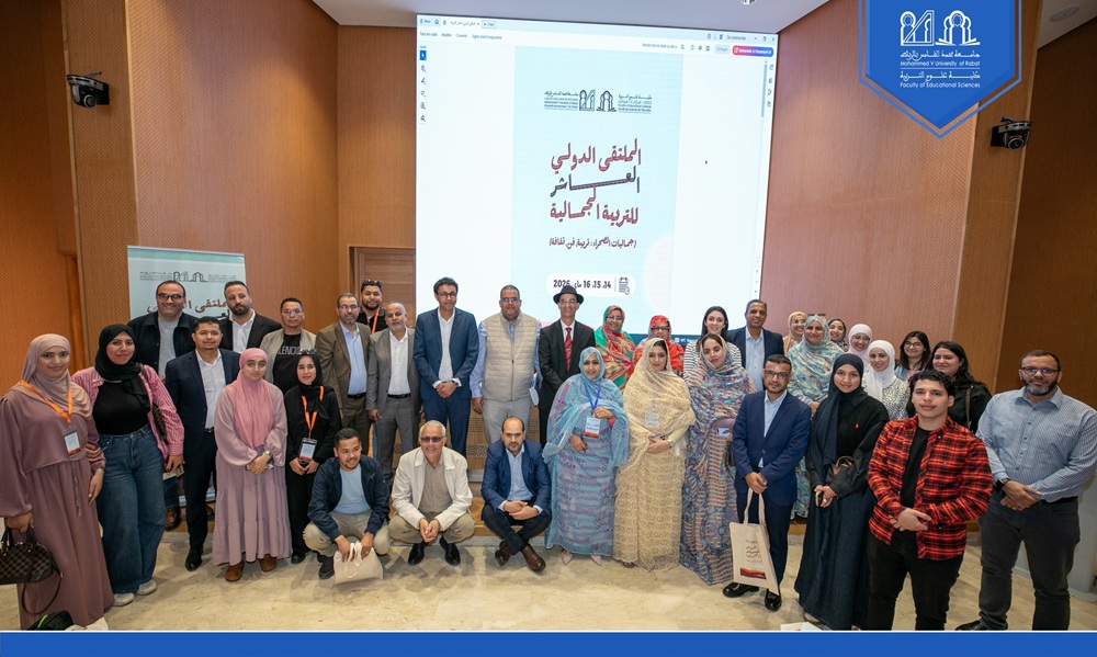البحث العلمي والإبداع الطلابي في قلب الملتقى