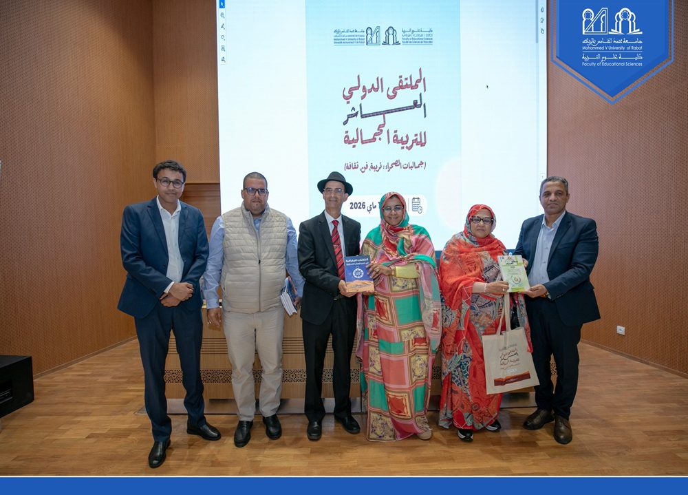 البحث العلمي والإبداع الطلابي في قلب الملتقى