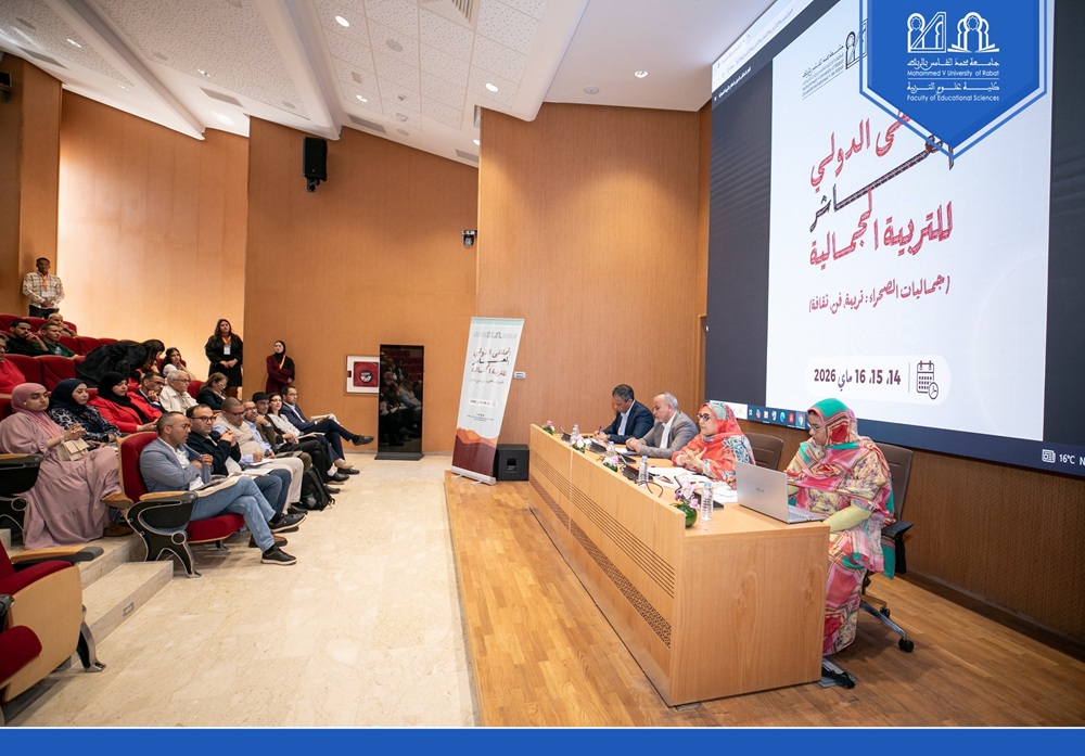 البحث العلمي والإبداع الطلابي في قلب الملتقى