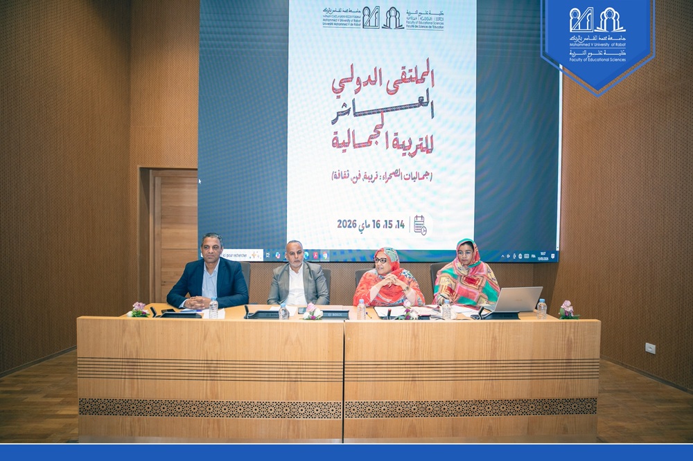 البحث العلمي والإبداع الطلابي في قلب الملتقى