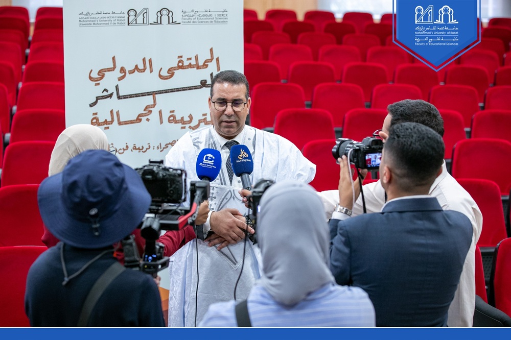 افتتاح الملتقى الدولي العاشر للتربية الجمالية