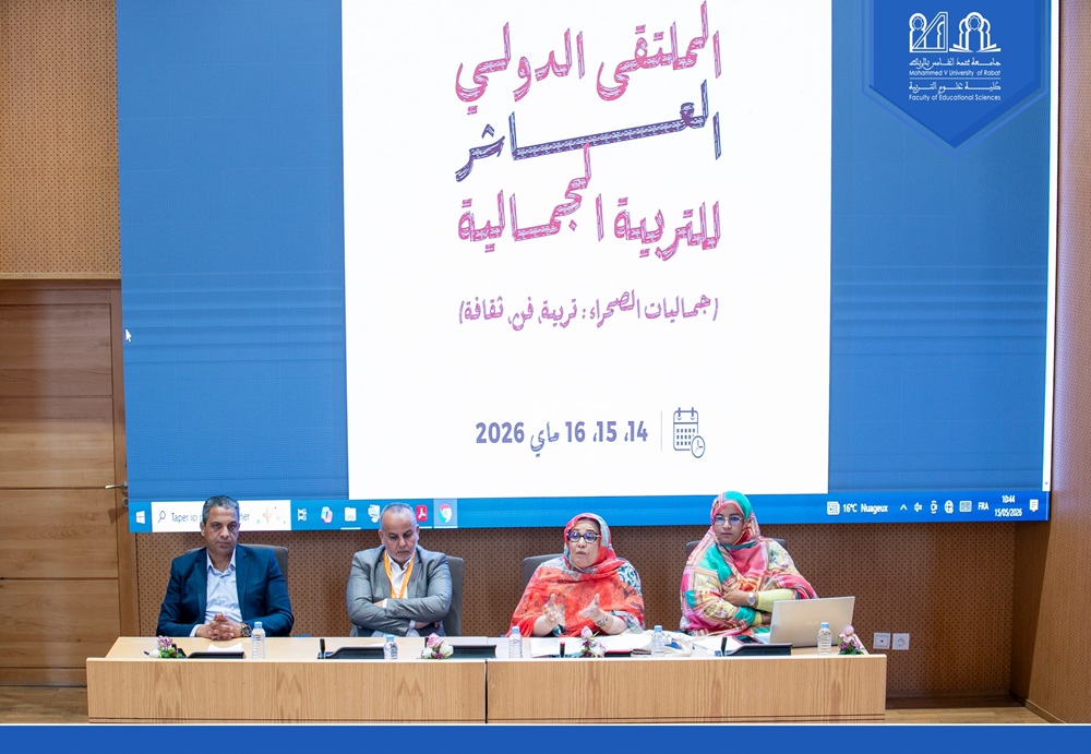 البحث العلمي والإبداع الطلابي في قلب الملتقى
