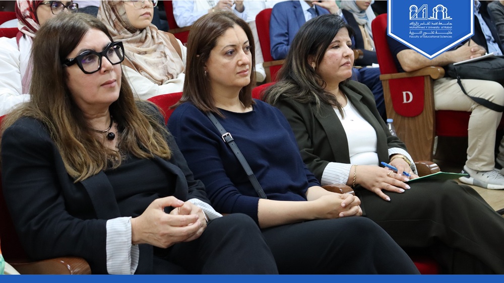 conférence scientifique sous le thème : « Le développement et l’évaluation du curriculum scolaire comme composante principale de la mise en œuvre des politiques éducatives »