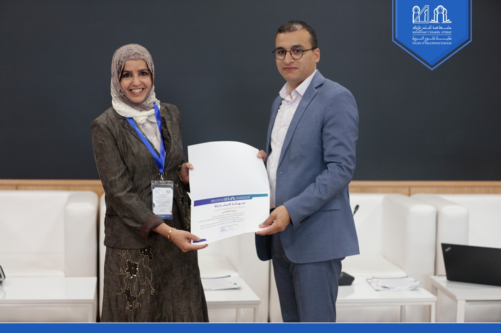  ABAندوة حول موضوع: "نحو ممارسات تدخلية قائمة على الأدلة من أجل دمج فعّال للأشخاص ذوي اضطراب طيف التوحد: نموذج تحليل السلوك التطبيقي