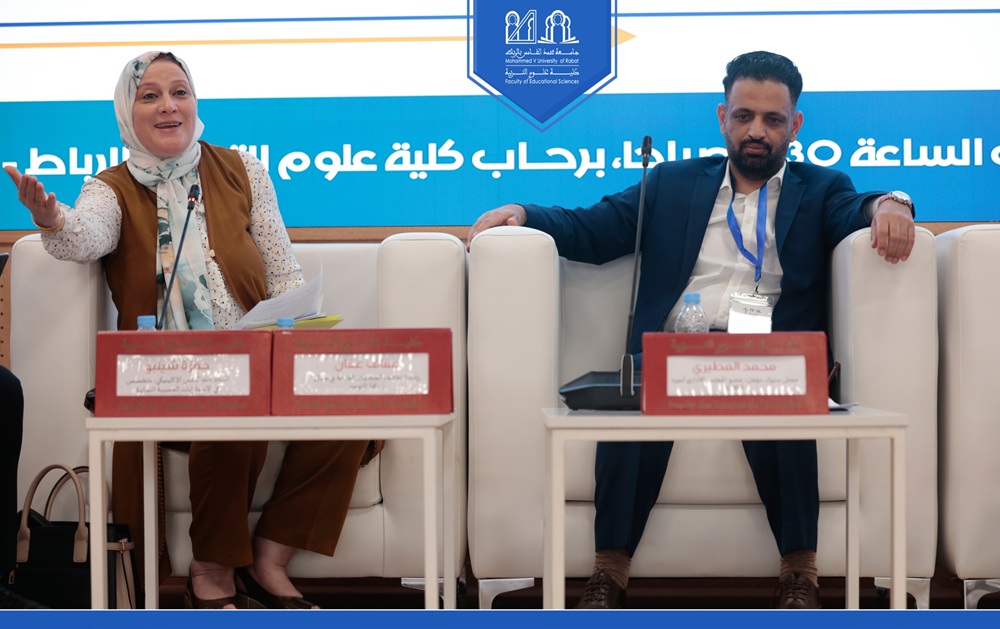  ABAندوة حول موضوع: "نحو ممارسات تدخلية قائمة على الأدلة من أجل دمج فعّال للأشخاص ذوي اضطراب طيف التوحد: نموذج تحليل السلوك التطبيقي