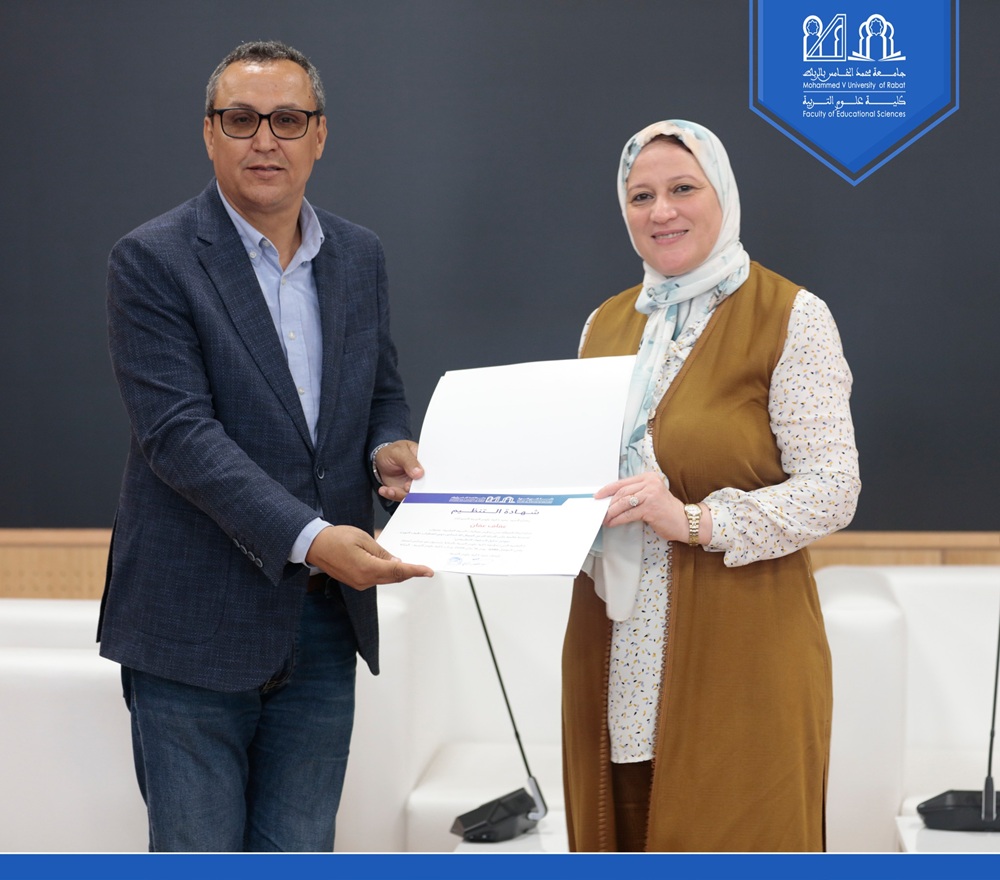  ABAندوة حول موضوع: "نحو ممارسات تدخلية قائمة على الأدلة من أجل دمج فعّال للأشخاص ذوي اضطراب طيف التوحد: نموذج تحليل السلوك التطبيقي