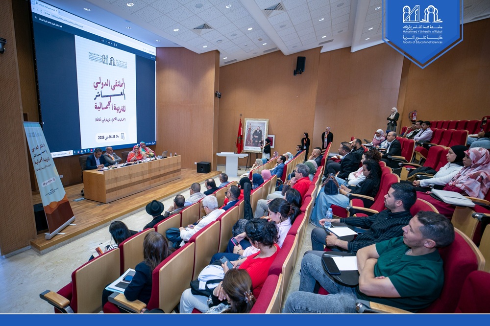 البحث العلمي والإبداع الطلابي في قلب الملتقى