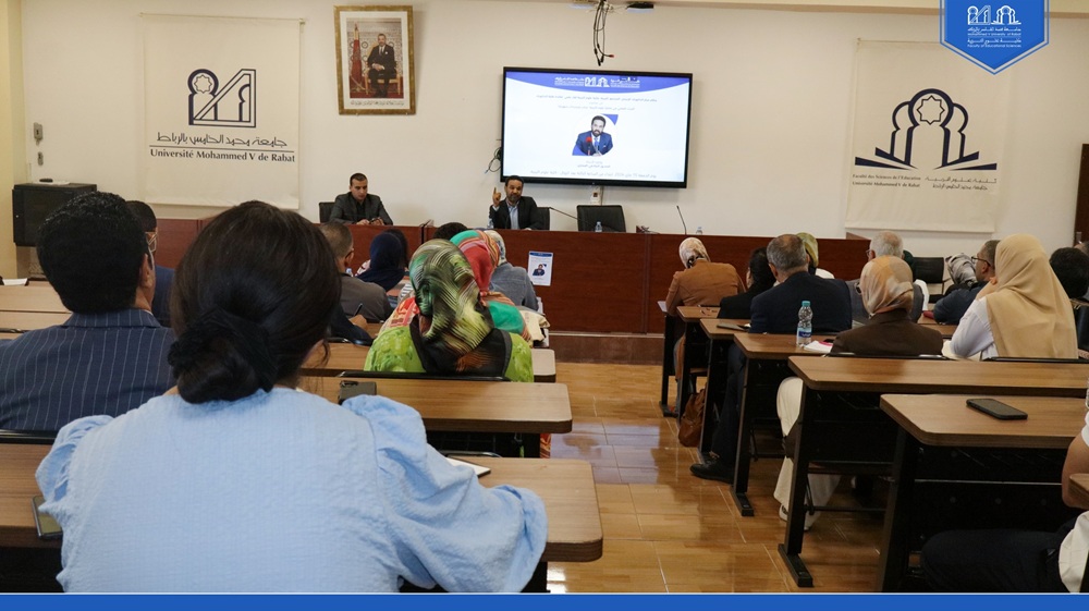كلية علوم التربية تفتح النقاش حول جودة البحث العلمي في قضايا التربية