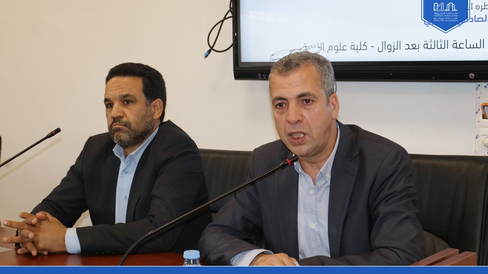 كلية علوم التربية تفتح النقاش حول جودة البحث العلمي في قضايا التربية