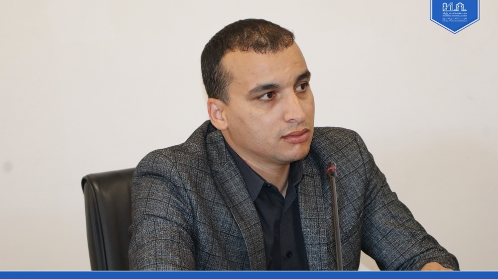 كلية علوم التربية تفتح النقاش حول جودة البحث العلمي في قضايا التربية