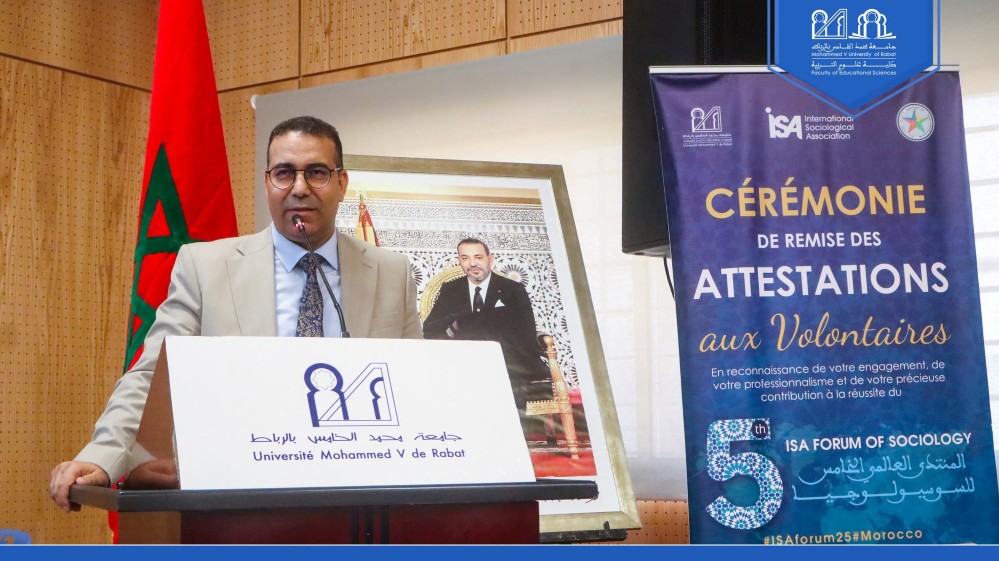 جامعة محمد الخامس تحتفي بمتطوعي المنتدى العالمي الخامس للسوسيولوجيا