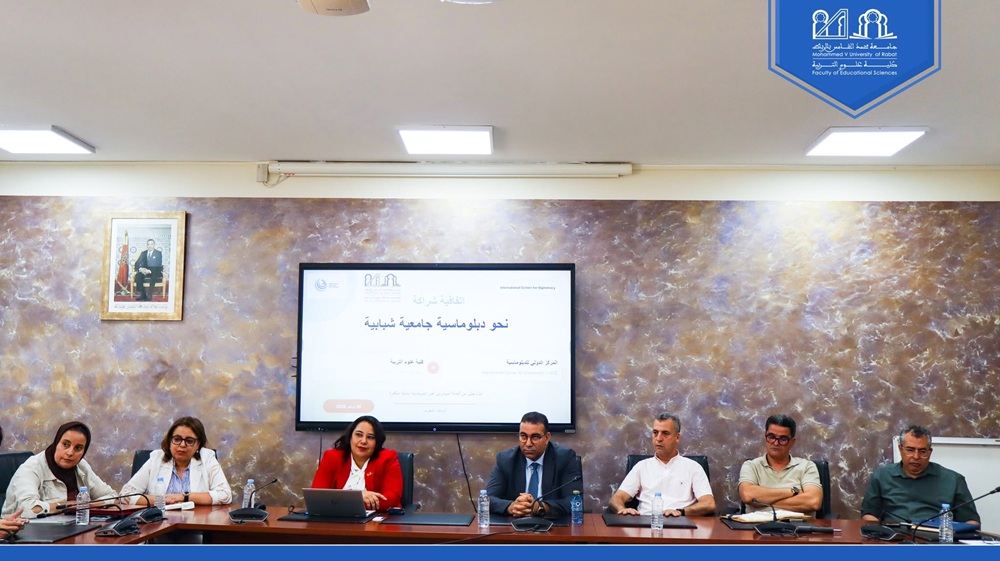 كلية علوم التربية توقّع اتفاقية شراكة مع المركز الدولي للدبلوماسية