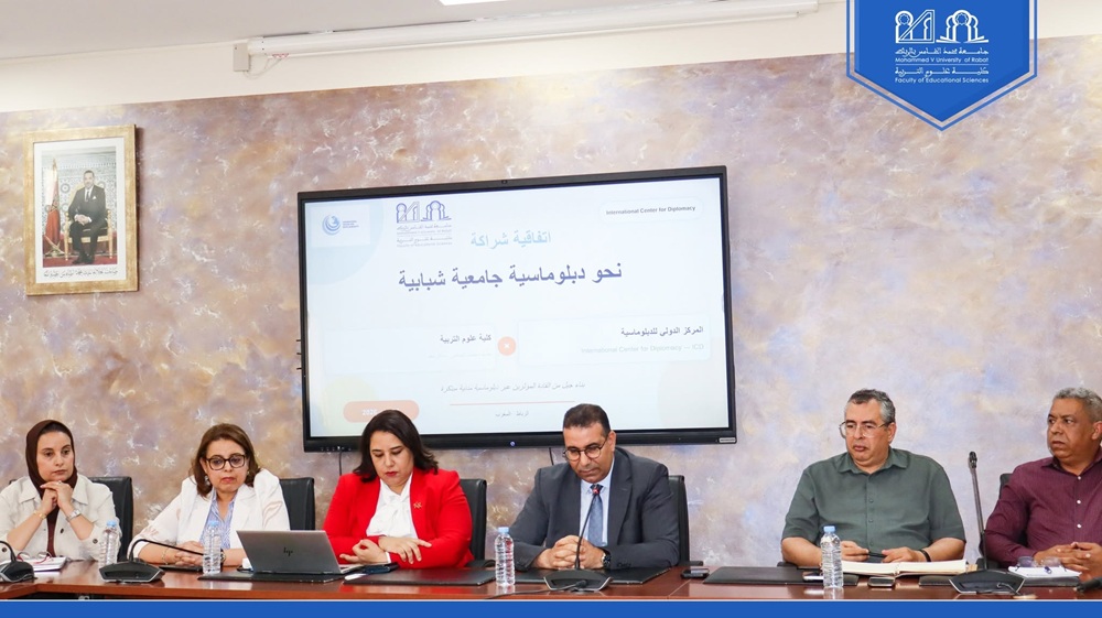 كلية علوم التربية توقّع اتفاقية شراكة مع المركز الدولي للدبلوماسية