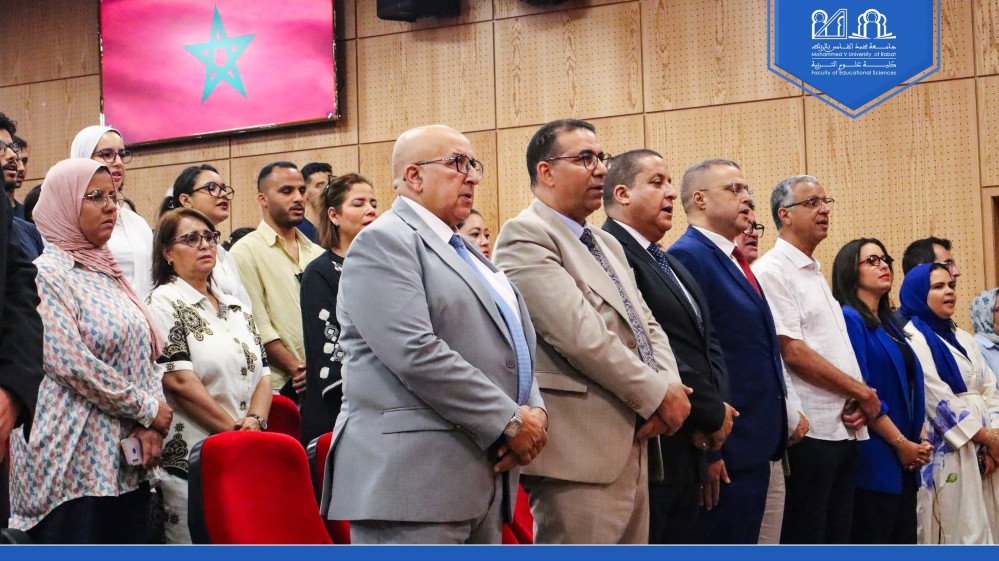 جامعة محمد الخامس تحتفي بمتطوعي المنتدى العالمي الخامس للسوسيولوجيا