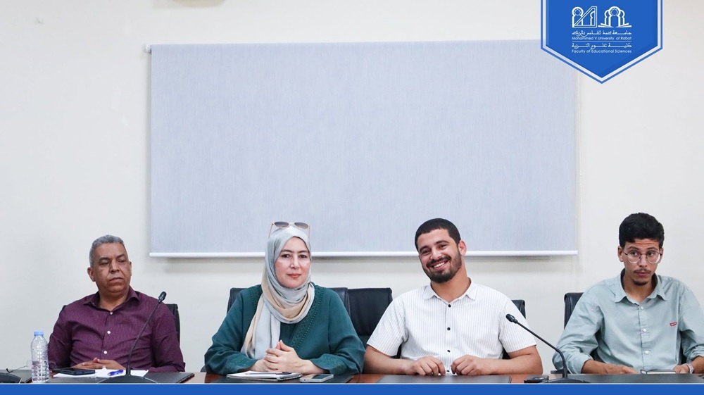 كلية علوم التربية توقّع اتفاقية شراكة مع المركز الدولي للدبلوماسية