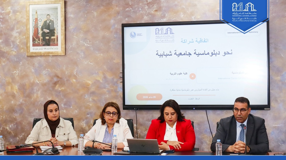 كلية علوم التربية توقّع اتفاقية شراكة مع المركز الدولي للدبلوماسية