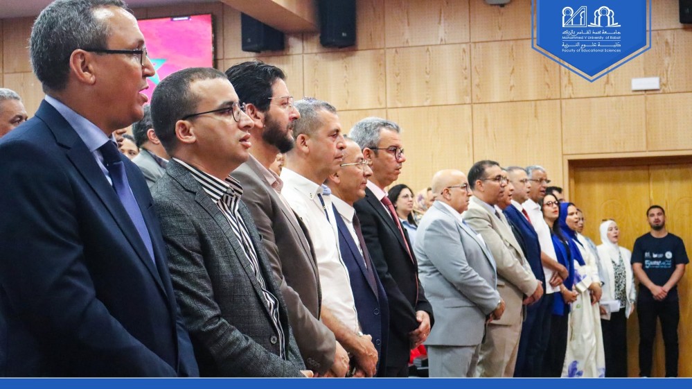 جامعة محمد الخامس تحتفي بمتطوعي المنتدى العالمي الخامس للسوسيولوجيا