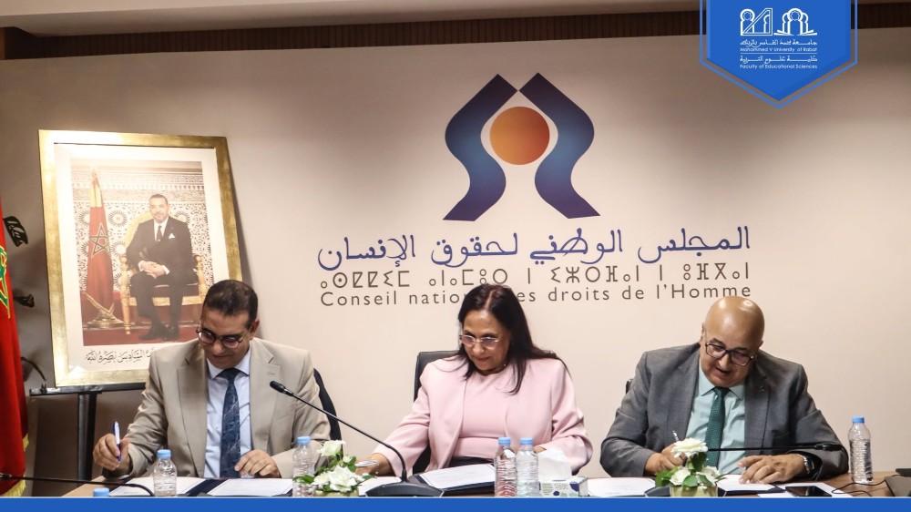 كلية علوم التربية توقع اتفاقية شراكة مع المجلس الوطني لحقوق الإنسان وتطلق برنامجًا مشتركًا لترسيخ ثقافة حقوق الإنسان