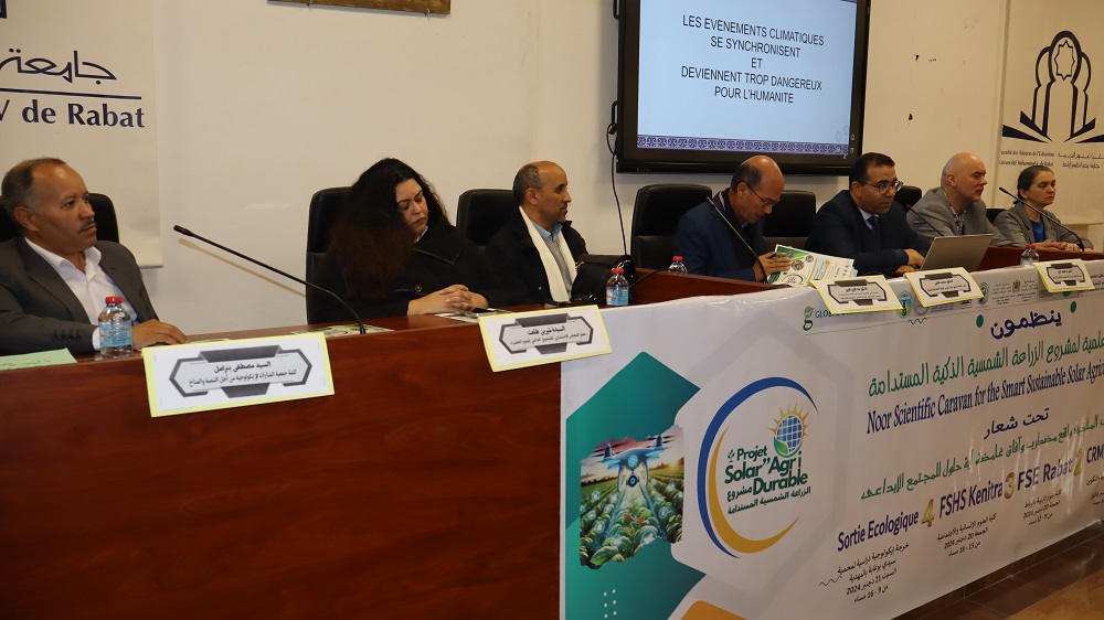 "ندوة علمية تحت عنوان: "آثار التغيرات المناخية: واقع مضطرب وآفاق غامضة، أية حلول للمجتمع الإبداعي؟