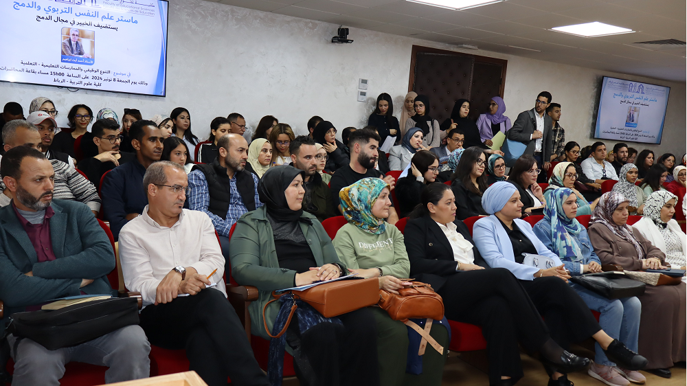 "مداخلة في موضوع: "التنوع الوظيفي والممارسات التعليمية-التعلمية