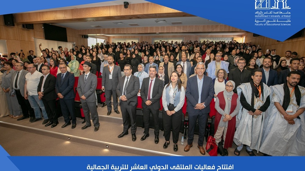 افتتاح الملتقى الدولي العاشر للتربية الجمالية