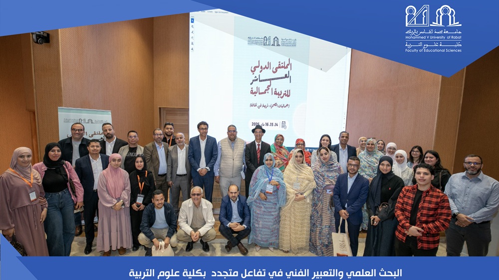 البحث العلمي والإبداع الطلابي في قلب الملتقى