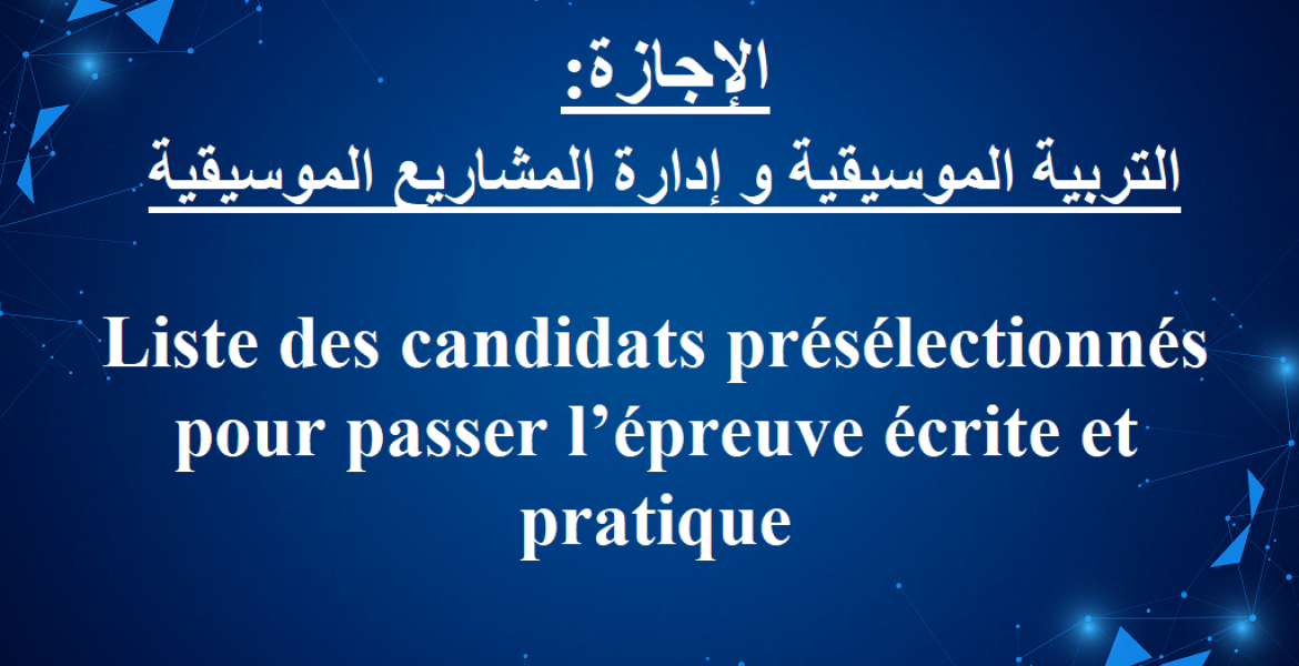 Liste des candidats présélectionnés pour passer l’épreuve écrite et pratique